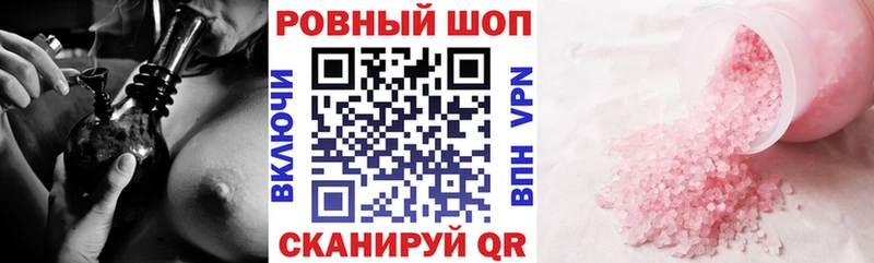 Где найти наркотики Грайворон ГАШИШ  A PVP  Галлюциногенные грибы  Конопля  Мефедрон 