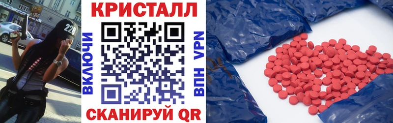 закладки  Грайворон  Amphetamine VHQ 