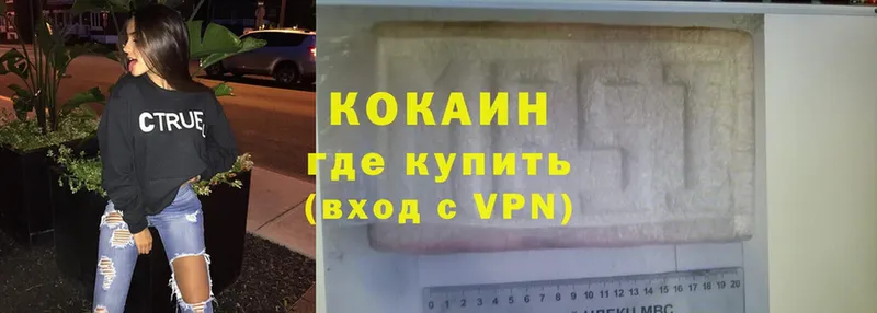 omg tor  Грайворон  COCAIN FishScale 