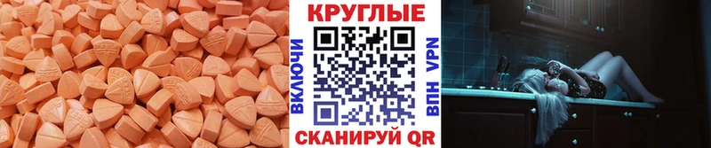 Ecstasy бентли  Грайворон 