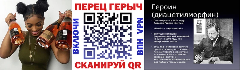 OMG маркетплейс  Грайворон  ГЕРОИН гречка 