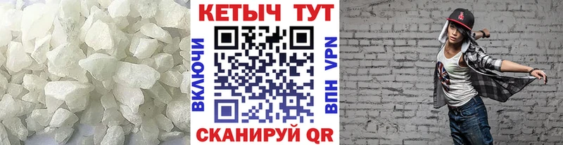 КЕТАМИН ketamine  OMG как зайти  Грайворон 