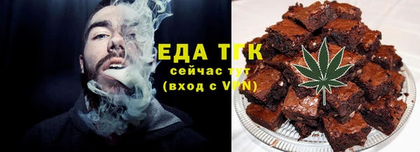 метадон Новозыбков