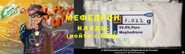 бутик Новокубанск