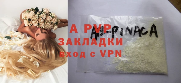 бутик Новокубанск