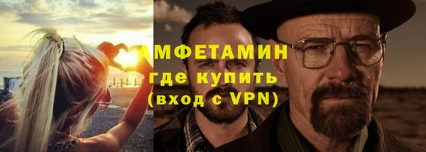 метадон Новозыбков