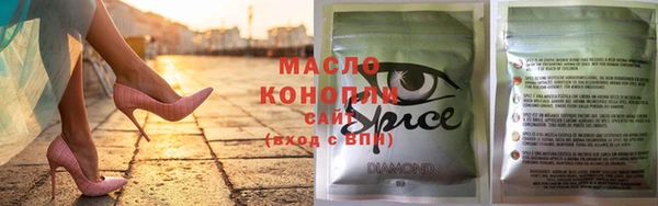 марки nbome Нягань
