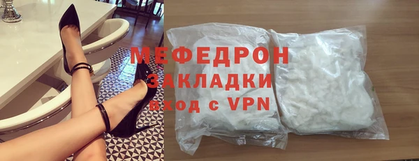 мефедрон VHQ Новодвинск