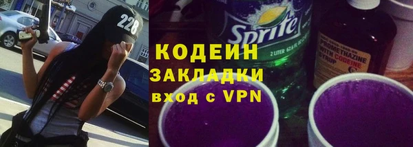 бутик Новокубанск