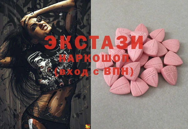 метадон Новозыбков