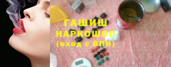 марки nbome Нягань