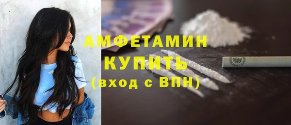 метадон Новозыбков