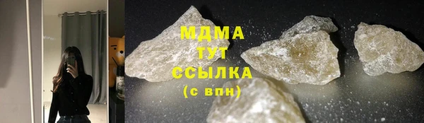 мефедрон VHQ Новодвинск