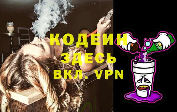 мефедрон Наволоки