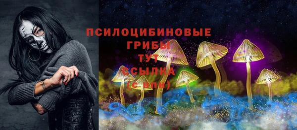 мефедрон VHQ Новодвинск