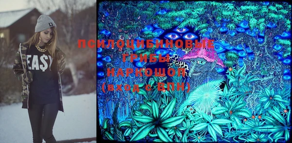 мефедрон VHQ Новодвинск