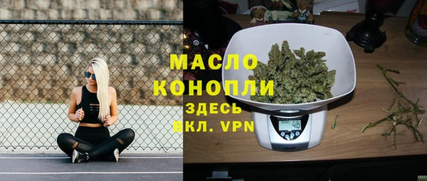 марки nbome Нягань