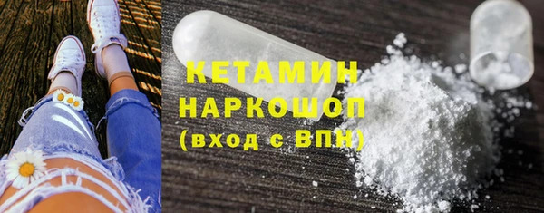 метадон Новозыбков