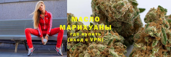 марки nbome Нягань