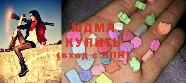 марки nbome Нягань