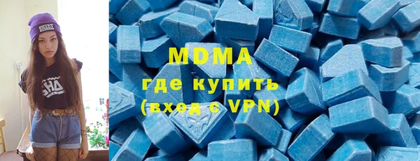 МДМА Елабуга