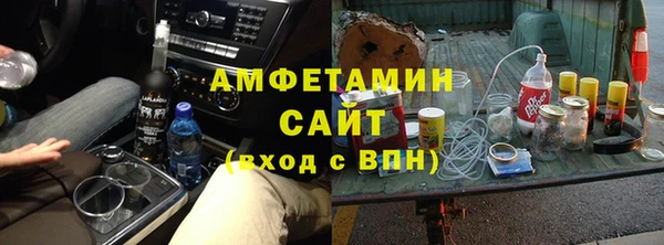 бутик Новокубанск