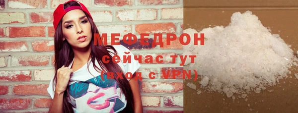 метадон Новозыбков