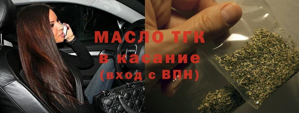 мяу мяу кристалл Болхов
