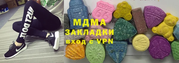 мефедрон VHQ Новодвинск