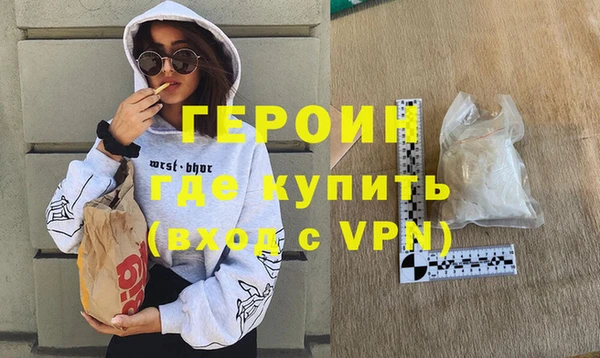 бутик Новокубанск