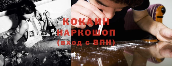 метадон Новозыбков
