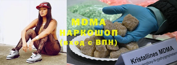 MDMA Навашино
