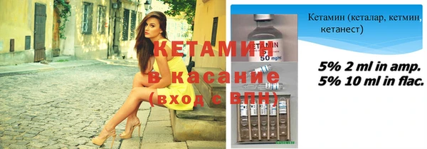 мефедрон VHQ Новодвинск