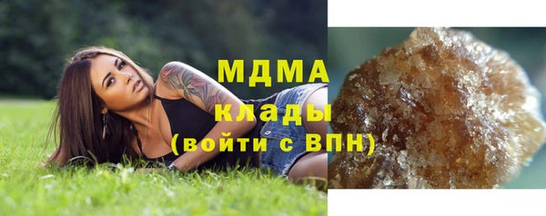 бутик Новокубанск
