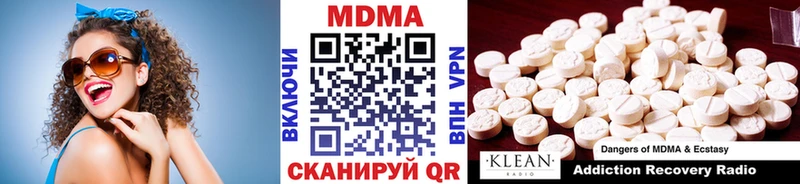 МДМА кристаллы  Грайворон 