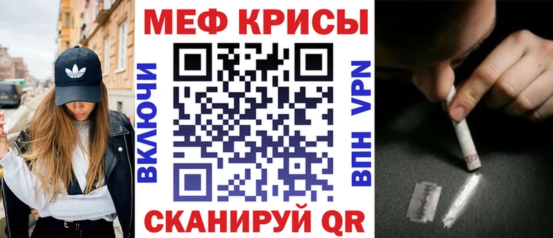 МЯУ-МЯУ VHQ  ссылка на мегу вход  Грайворон  где продают наркотики 