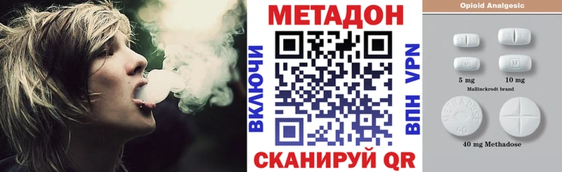 Метадон мёд Грайворон