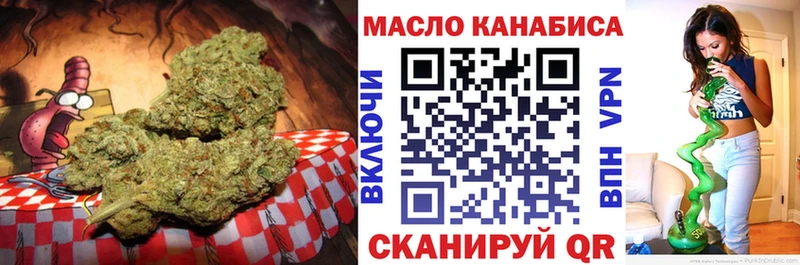 Дистиллят ТГК гашишное масло  Грайворон 